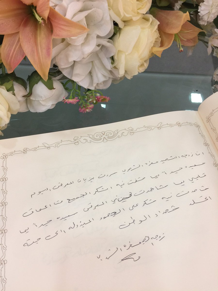 مايسة كنيد tweet media