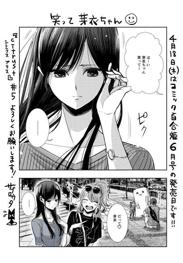 49 割引サブロウタ シトラス Citrus 特装版全巻10巻 シトラスプラスcitrus 特装版全4 Yurihime Comics ワイド版 一部新品 一部付録特典有 Www Brobia Com