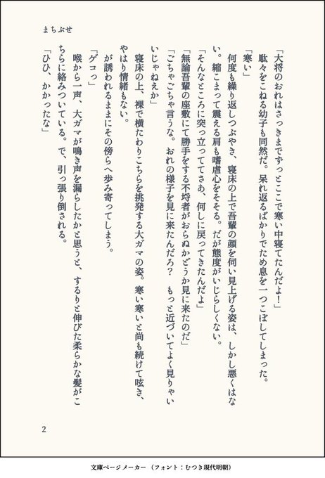 よーかいおじさんさん と Masasi9991 のやりとり 1 Whotwi グラフィカルtwitter分析 よーかいおじさんさん と Masasi9991 のやりとり 1 Whotwi グラフィカルtwitter分析