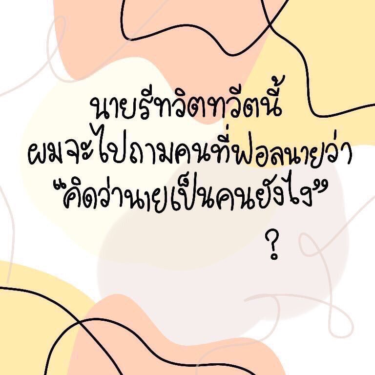 🥣 tweet media