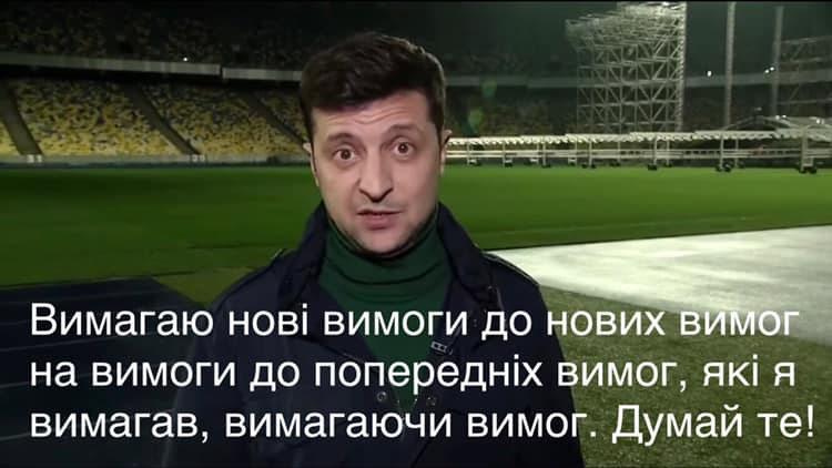 Все кадровые решения принимает Зеленский, - советник кандидата Венедиктова - Цензор.НЕТ 5140