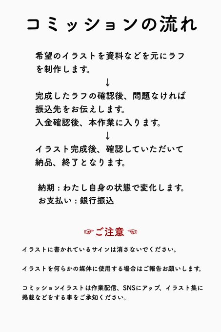 コミッションのtwitterイラスト検索結果 古い順 コミッションのtwitterイラスト検索結果 古い順