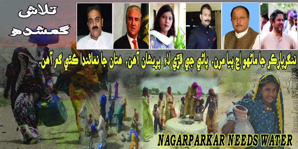 Shad Mahar (@shad_mahar) | Twitter