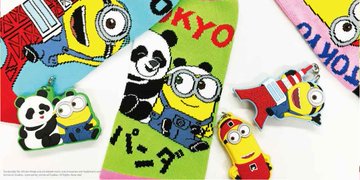 グッズ ミニオン マスコットにぎにぎ水鉄砲 ミニオンファンのブログ Yellow Minions Of Happiness
