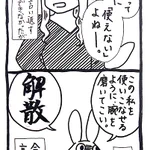 誰かに使えないと言われたらこう言い返してやるのが正解w