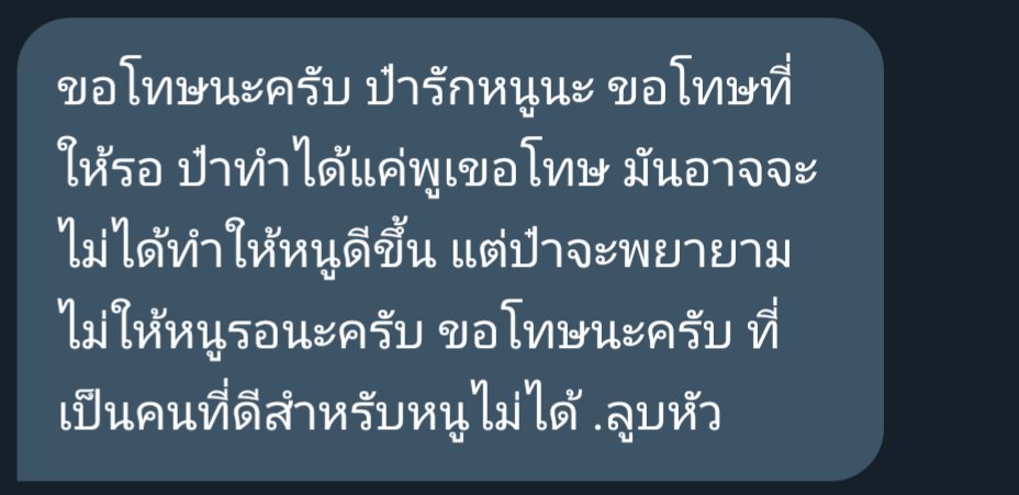 แมวเหมียวขี้อวด tweet media