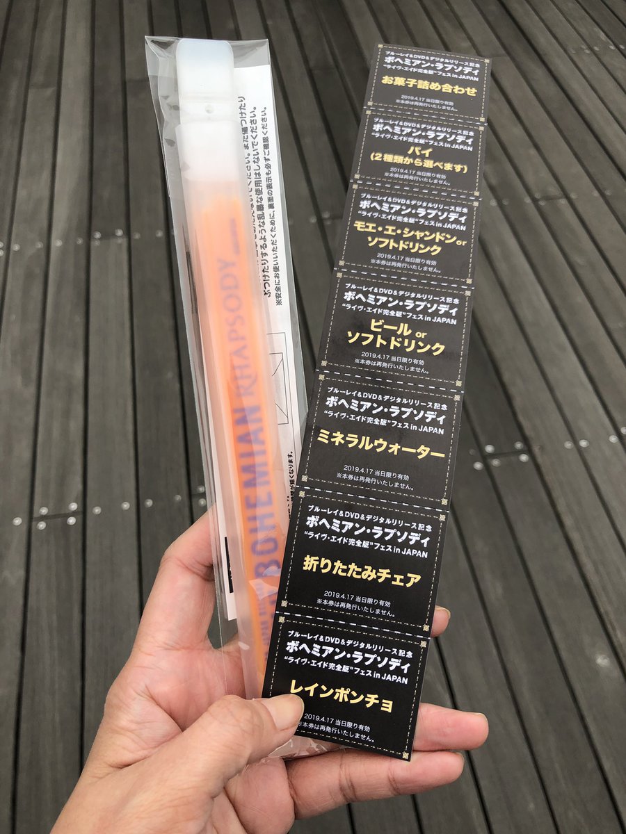 crmlpdng's tweet photo. #ボヘミアンラプソディ #ライヴ・エイド完全版フェスinJAPAN #ボラプフェス
軽食、ドリンク等無料で交換できるというありがたいシステム🙏😭✨
準備が整った後も何故かどんどん設置パネルが増えていく交換所www最終的には4枚目の状態に😳💕
#届けドンドンパッ #StompForQueen
#BohemianRhapsody https://t.co/hUayIOotrn