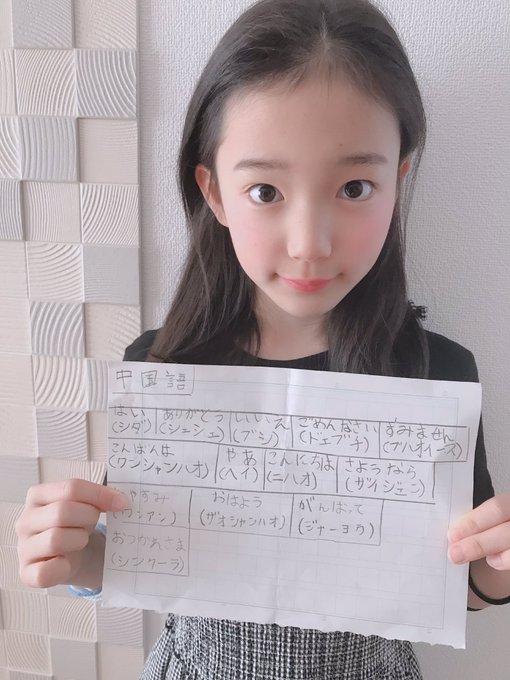 Twitterのコスプレ画像2