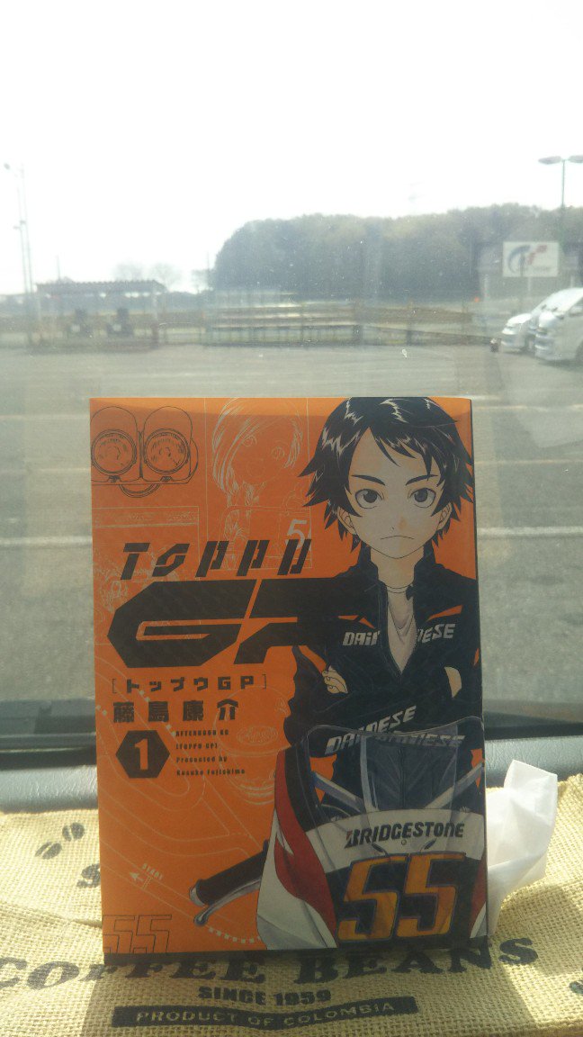 kumadekuma1's tweet photo. トップウGPを筑波で読む。
今日のアドバイザーは小室選手。
#TOPPUGP
#藤島康介
#筑波サーキット
#コース2000 https://t.co/9kGG9Jh4RH