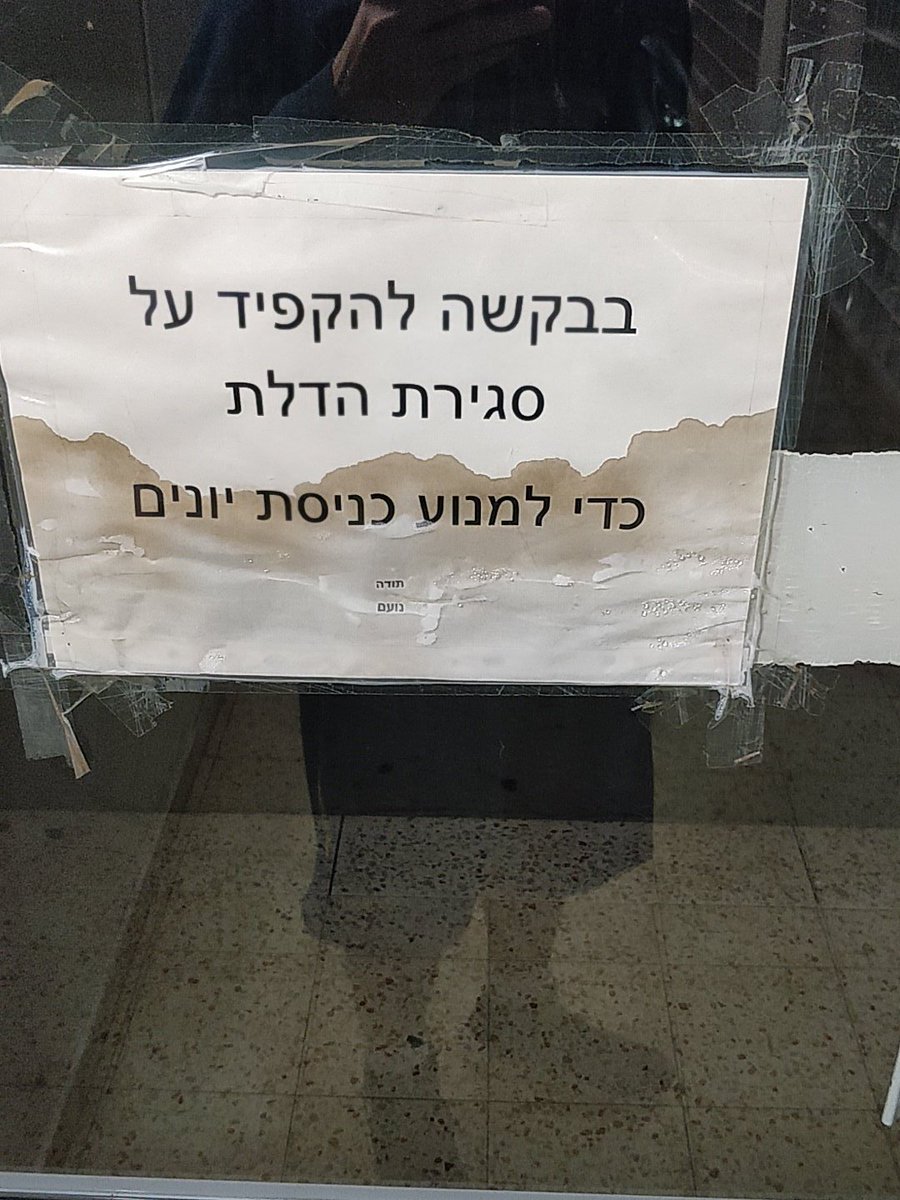 ori_tal's tweet photo. #כדורסלשפל 
@KadursalShefel https://t.co/g4a23ehJbm