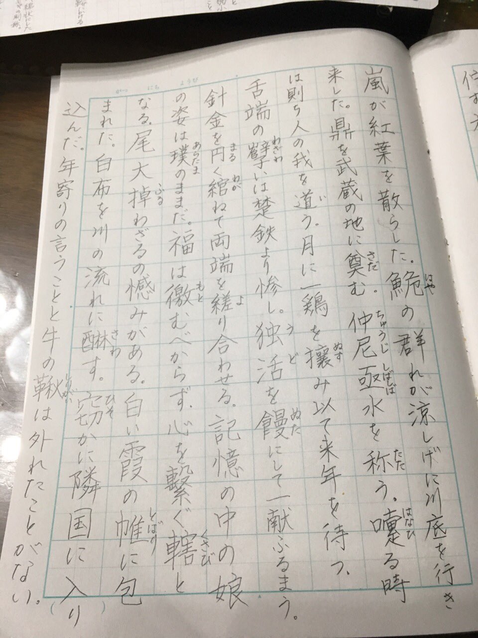かいわれさん 猫と漢字大好き Kaiwarehan Twitter