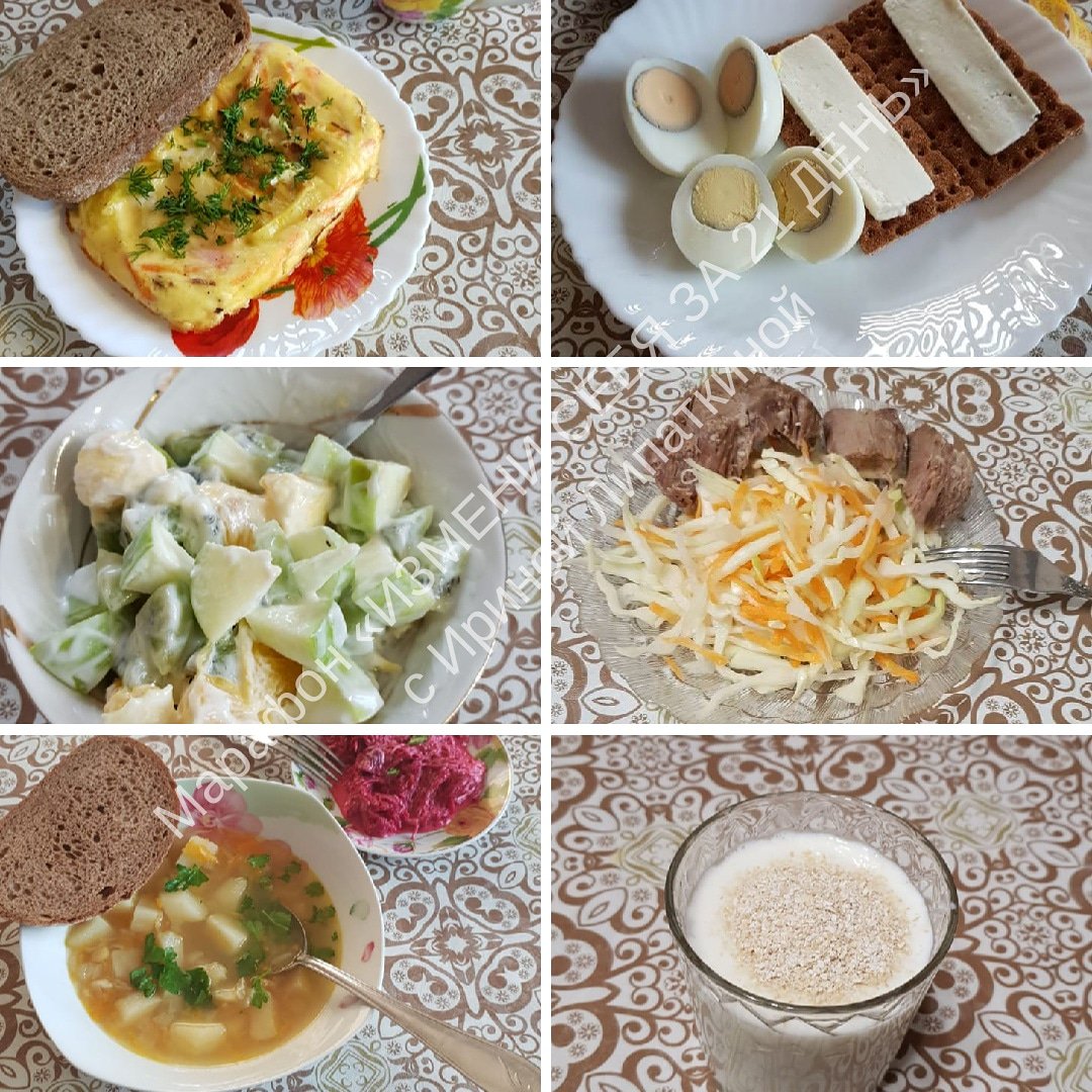 марафон каждый день