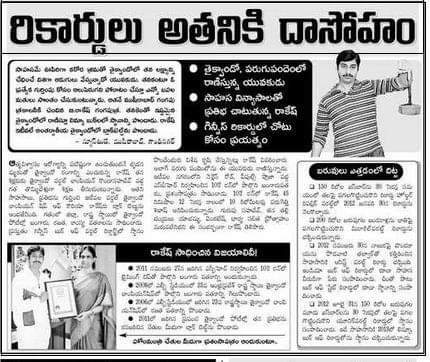 RakeshRecords's tweet photo. Records Rakesh Press Cuttings Old https://t.co/5CRsV2l1Tn