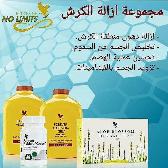 foofo2120's tweet photo. #المال_ولا_الحب
   وطبعا  المنتج منه 3 احجام حجم كبير ينزل وزن 14-16 ومدته شهر
وحجم صغير ينزل وزن 4-7 كيلو ومدته اسبوعين 
وحجم فيت ينزل وزن 20-25 كيلو ومدته 40 يوم https://t.co/wYrLW4eLpZ