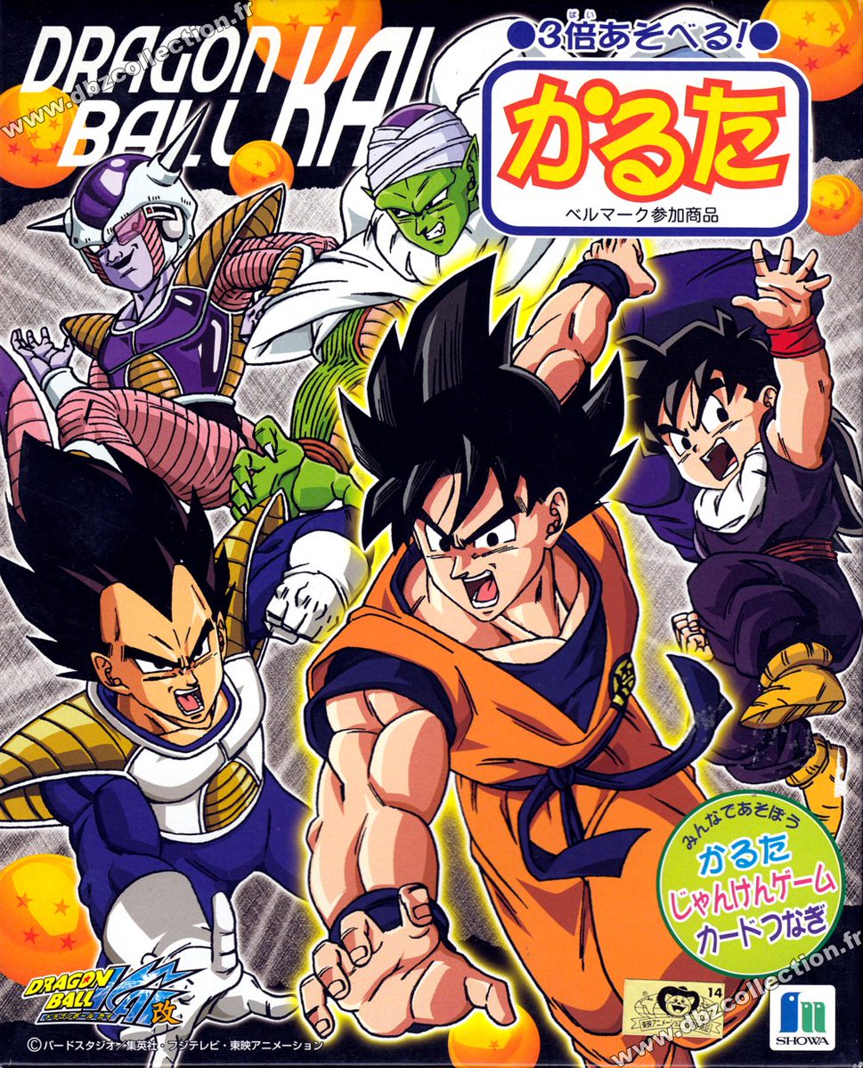 Yinyin ショウワノート かるた ドラゴンボール改 Showanote Karuta Card Dragonballkai Cette Fois Une Serie Dbkai Qui Est L Animee Base Sur La Serie Animee Dragon Ball Z Version Remastorisee Pour Celebrer Les Vingt