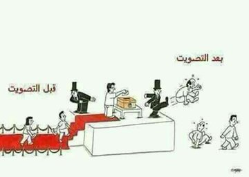 maryam86_'s tweet photo. #السيسي #التعديلات_الدستورية #باطل https://t.co/RvPt2U7ag9