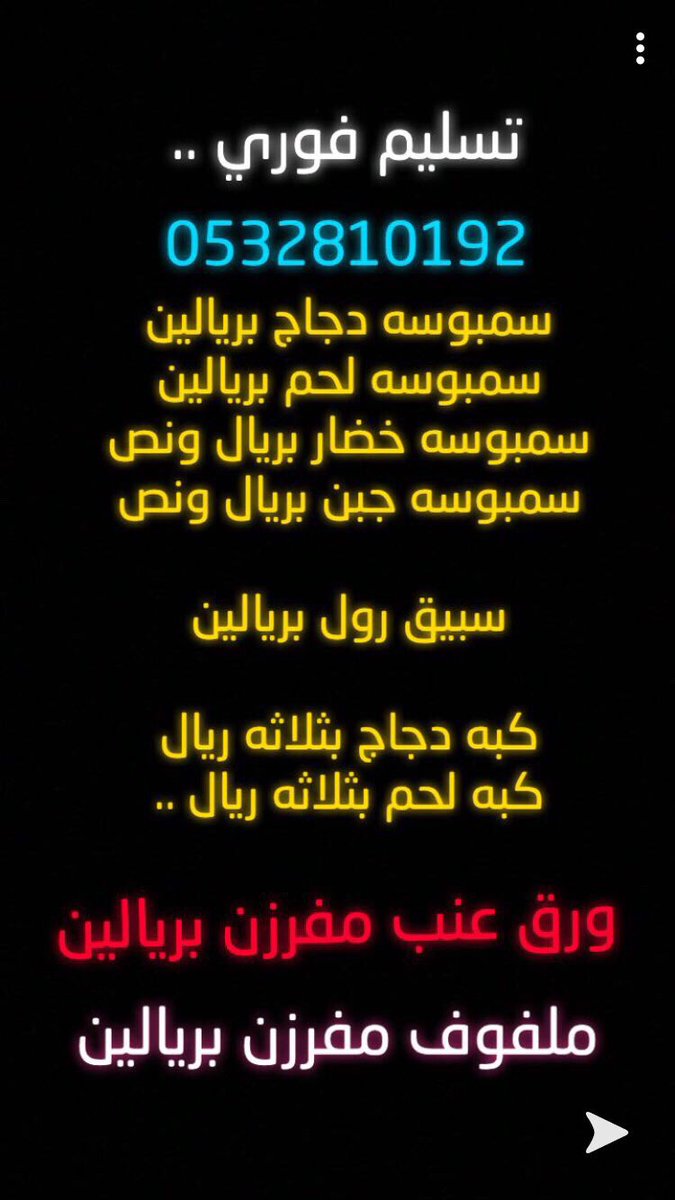 tbkat5's tweet photo. #فنانه_في_الطبخ_او_تحرقين_الاكل https://t.co/ImOXW2FmN2