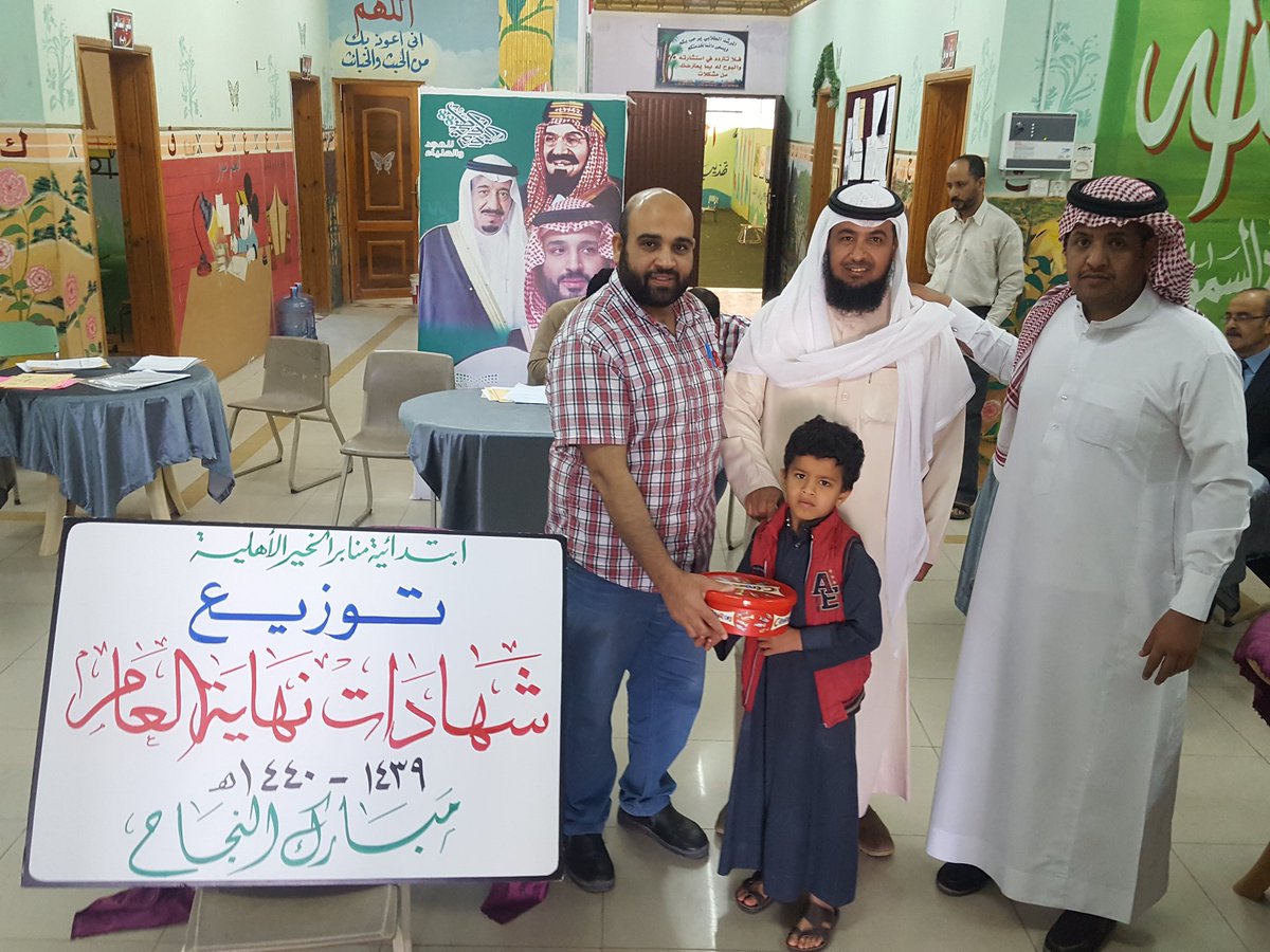 msmh222's tweet photo. بحضور قائد المدرسة الاستاذ ممدوح صالح نزال يتم توزيع شهادات الفصل الدراسي الثاني وسط اجواء احتفالية رائعة مع جوائز وخطابات شكر للمتفوقين @tabarjaledu @aljoufedu @Aljouf_nshat @ienjoufedu https://t.co/R8MkwamUcJ