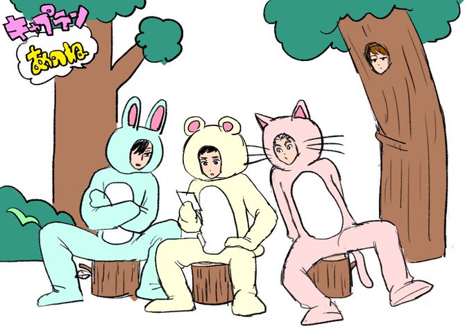 【ドルパロ】キャプテンがハガキの質問に答えてくれるキャプテンあのねのコーナー。(ネコは木兎さん) 