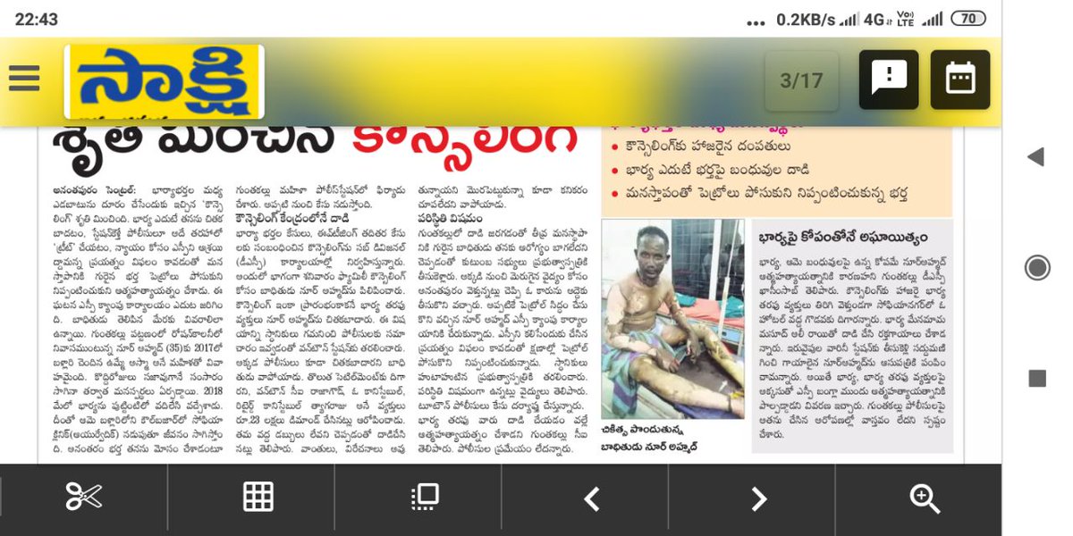 MynationK's tweet photo. Crime By Women  -- 1
#CrimeHasNoGender 
#CrimeByWomen 
Is this women empowerment?? 
Dont be biased..

@KTRTRS @IGWomenSafety @SheTeams @bharosahyd @RachakondaCop @CPHydCity @cpcybd @TelanganaDGP @TelanganaCMO 

#RespectMother 
#StopLegalTerrorism 
#StopFakeCases
#StopHarassingMen https://t.co/S2X5EhV0cl