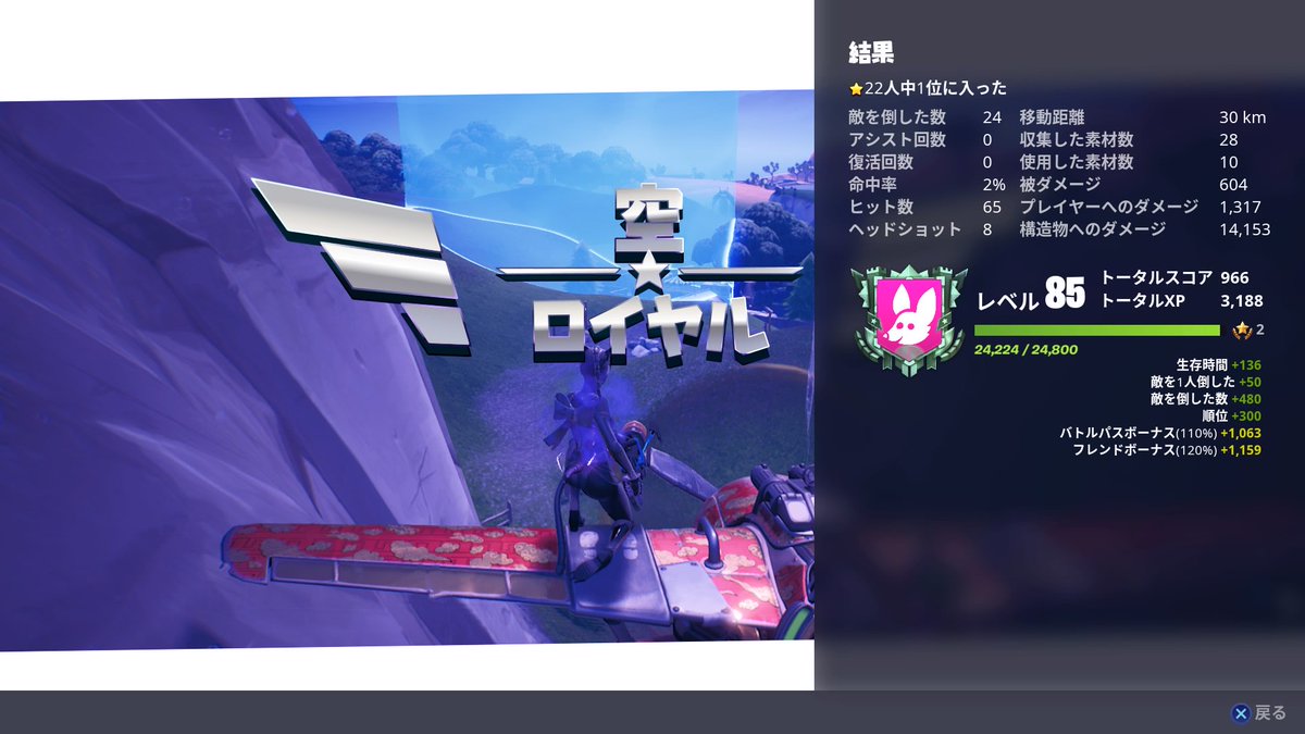 ぴえん・じ・えんど❤️‍🔥 tweet media