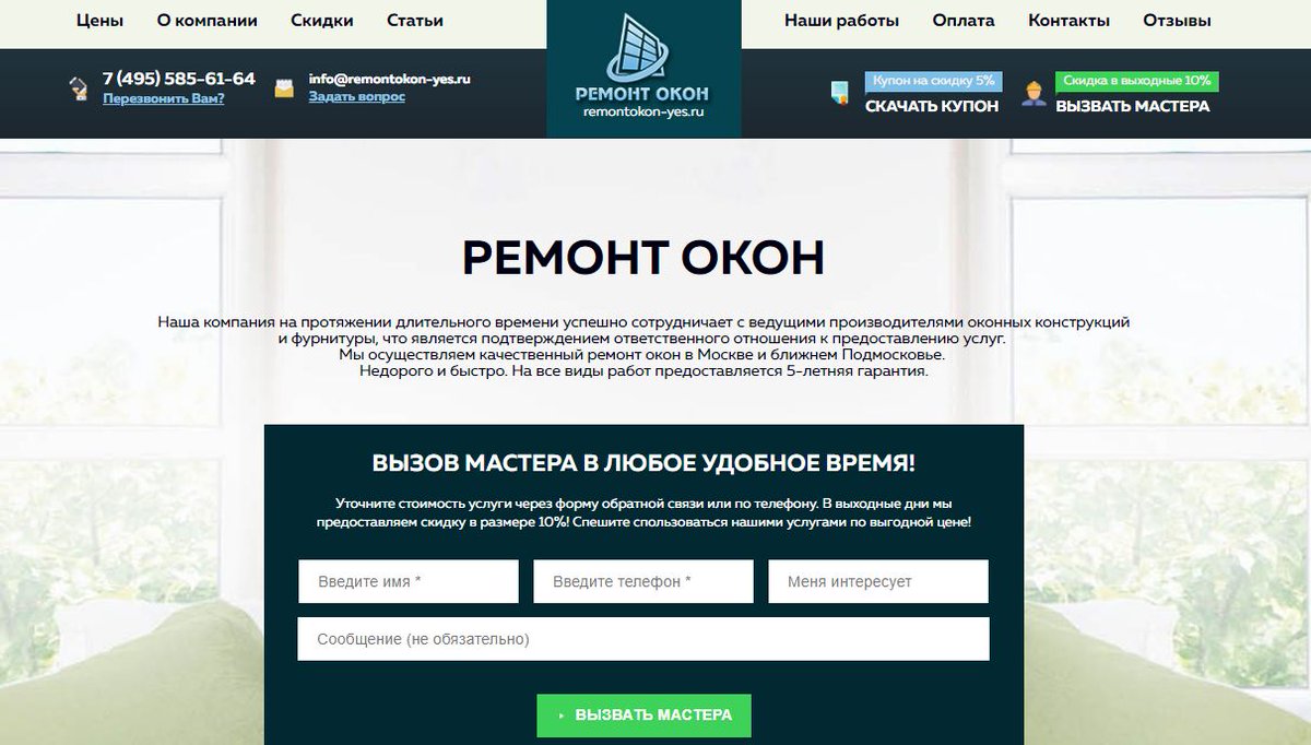 Где справедливость. Мне не интересует ваше мнение. Меня интересует компания. Не интересует. Человеческое мышление.