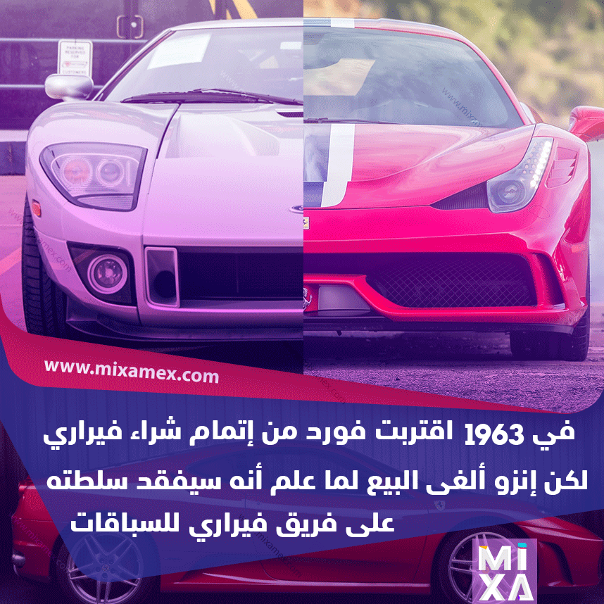 mxamex's tweet photo. فورد غضب من تصرف إنزو لدرجة أنه طلب من المهندسين صناعة سيارة تهزم فيراري في السباقات وهو ما حدث بالفعل https://t.co/6JydwzUWBR