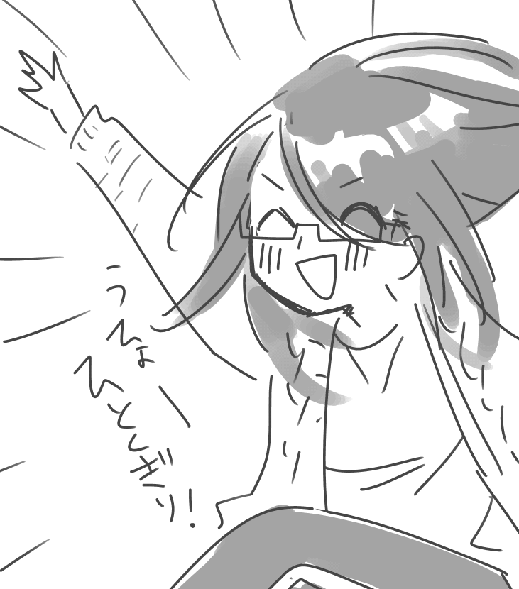 有言実行の女!えらい! 