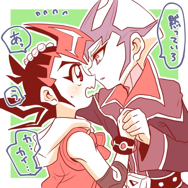 かなりの早朝にカイ遊。チューしてるとこ描きたかったはずなのだが?? 
