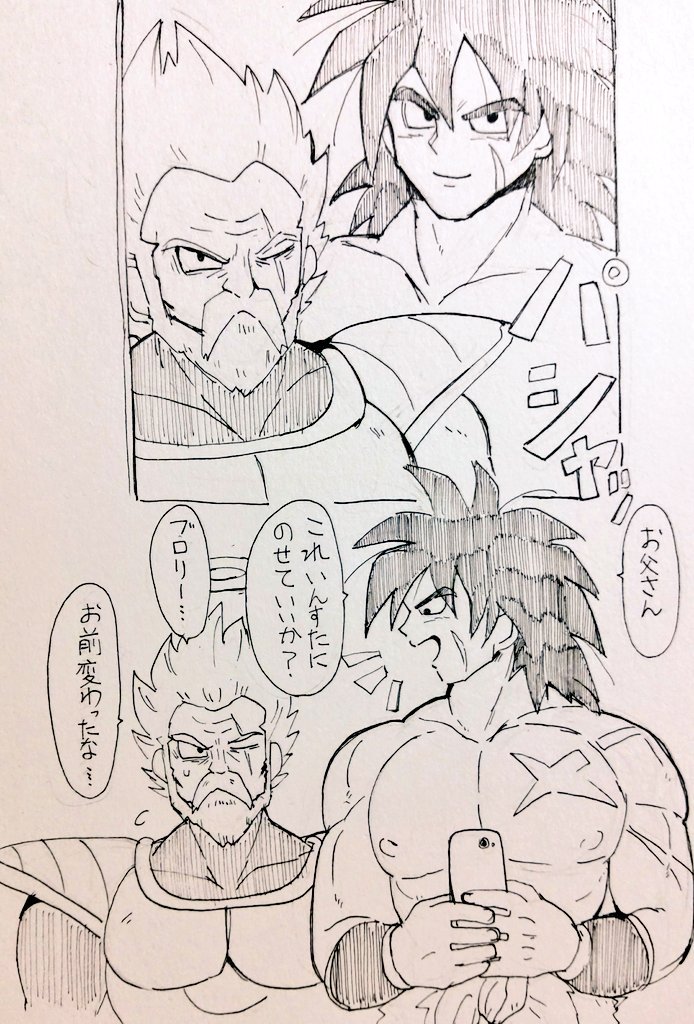 久しく会った息子が俗世に染まってしまい複雑な心境の父親 