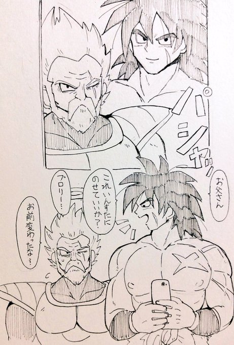 久しく会った息子が俗世に染まってしまい複雑な心境の父親 