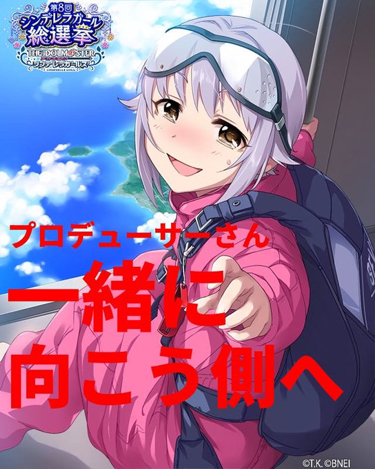 飛び降りるのtwitterイラスト検索結果 古い順 飛び降りるのtwitterイラスト検索結果 古い順