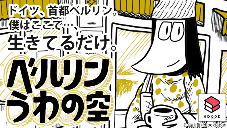 昨日更新して、タイトルロゴも変えてもらいました 