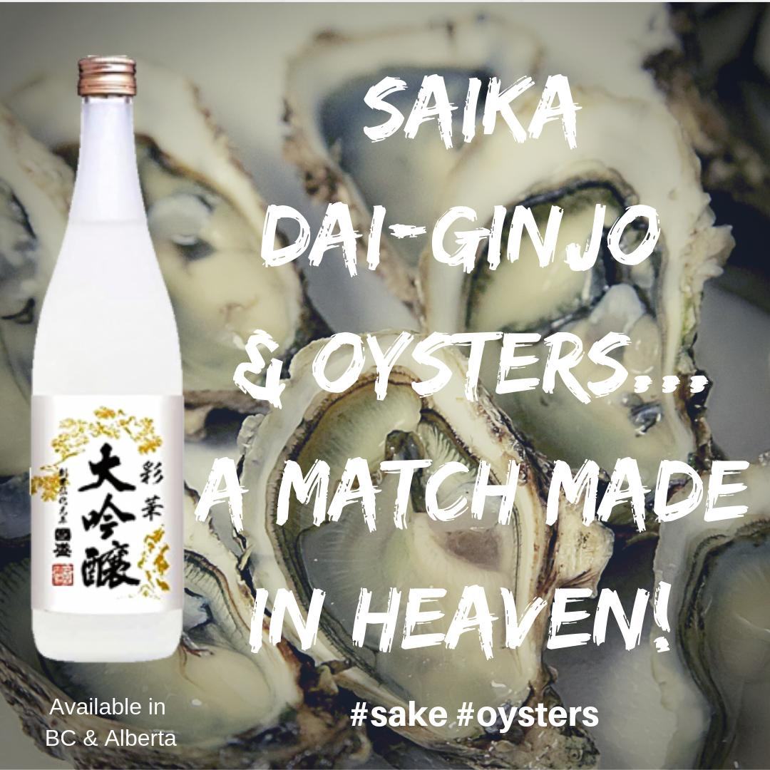 New from Nakano Saké Brewery Co. Ltd., Aichi, Japan