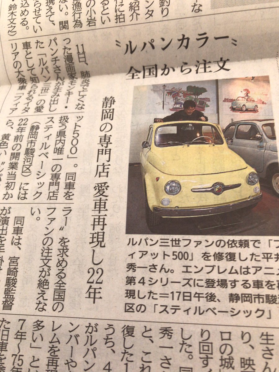 ルパン三世 著者 モンキー パンチ先生追悼博覧会 4 18 32ページ目 Togetter