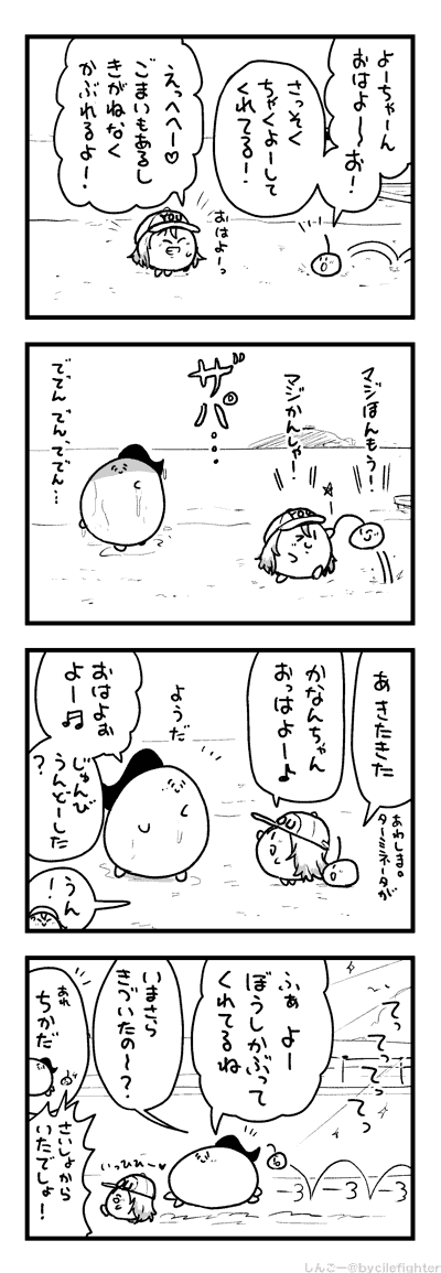 よくあさのまちゅうら 