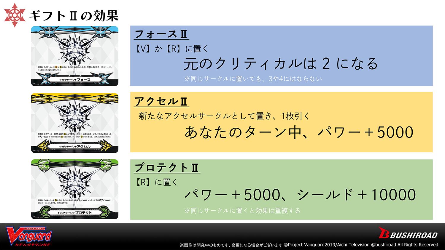 カードファイト!! ヴァンガード公式 on X: カードファイト!! ヴァンガード公式 on X: