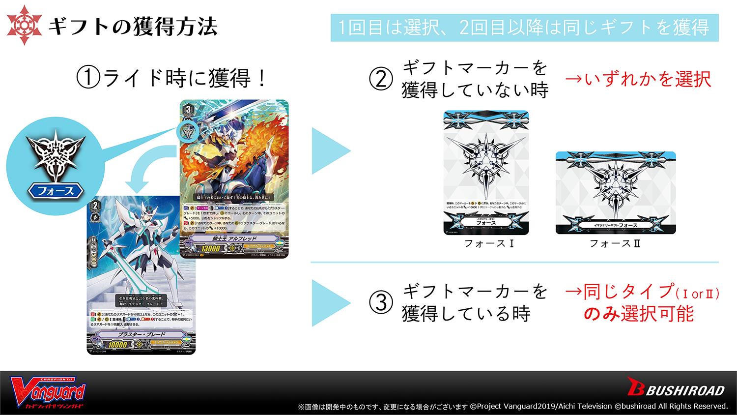 カードファイト!! ヴァンガード公式 on X: カードファイト!! ヴァンガード公式 on X: