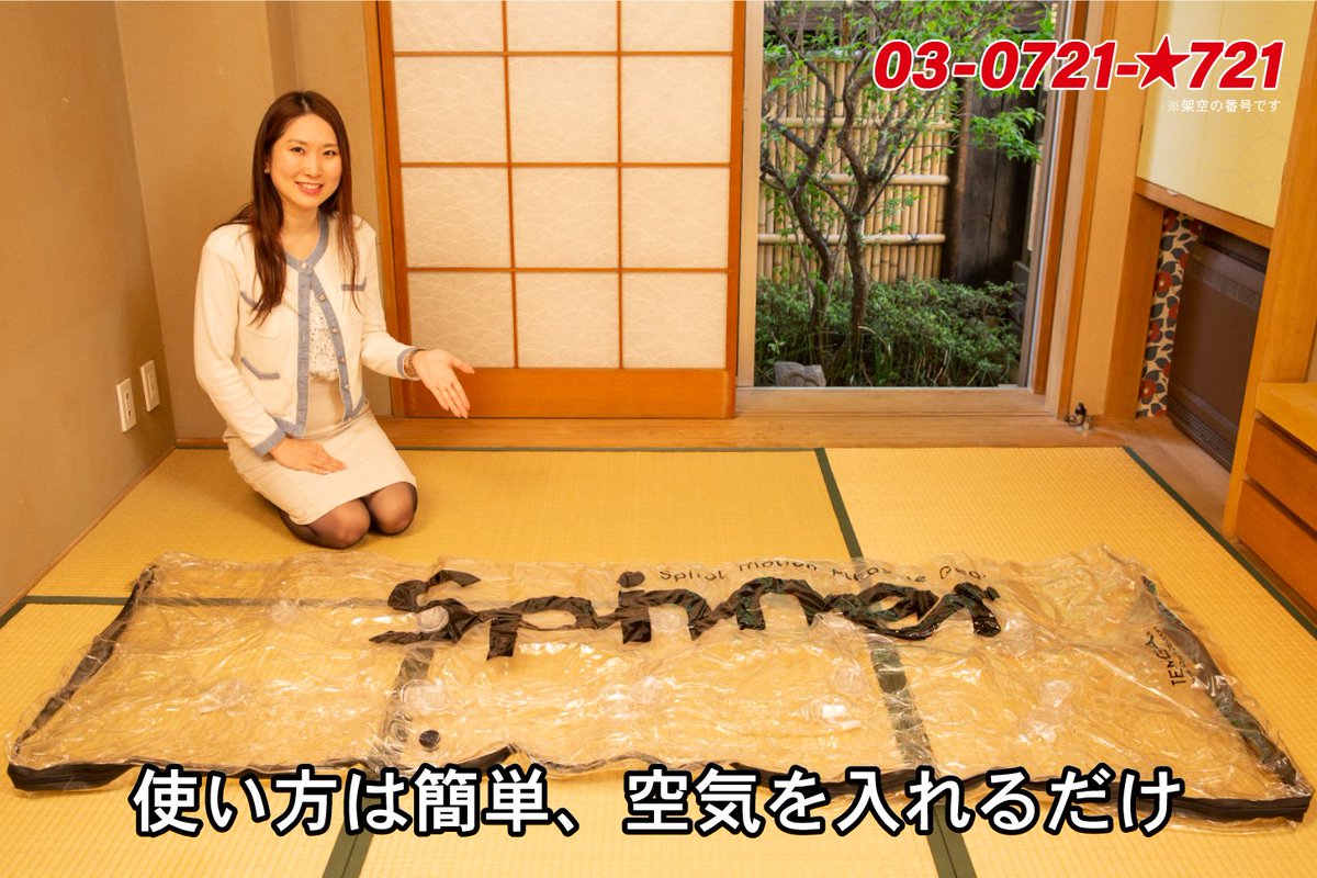TENGA_PR's tweet photo. ＼スピナーソフト発売記念／

入れるTENGA「透明テンガ寝袋」が当たる！

1. @TENGA_PR をフォロー 
2. このツイートをRTで応募完了

〆切：4/22 (月)
当選人数：3名様

キャンペーン詳細・続きはwebで↓ 
https://t.co/s1Op42rpeo https://t.co/p2RQ12EVpz