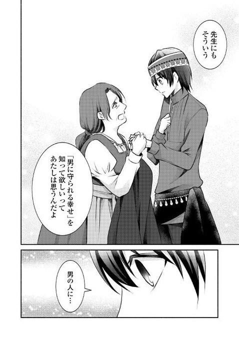 アルファポリス Alpha Polis 19年04月 Page 2 Twilog