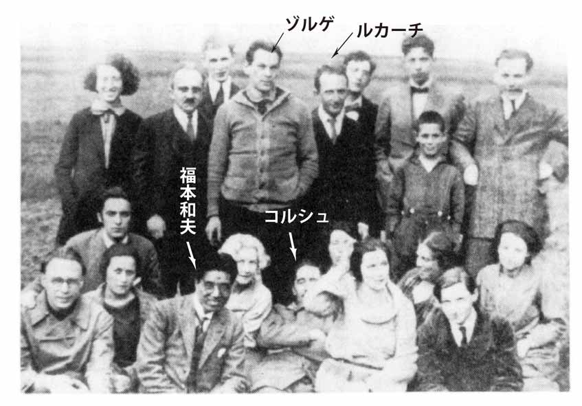 福本和夫: 日本ルネッサンス史論をめぐる思想と人間 | 石見 尚