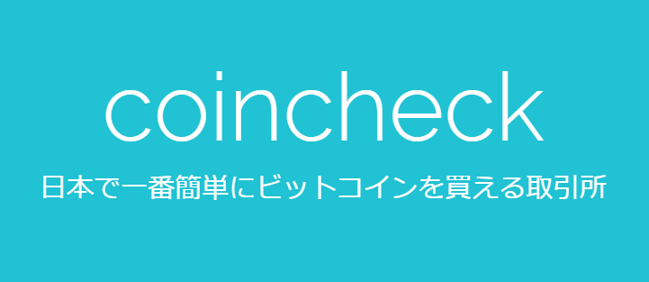 kasou_block's tweet photo. 【朗報】コインチェックさん、コンビニ入金とクイック入金再開のお知らせｗｗｗｗｗｗｗ https://t.co/engvCQev8u https://t.co/empCVKb9CA