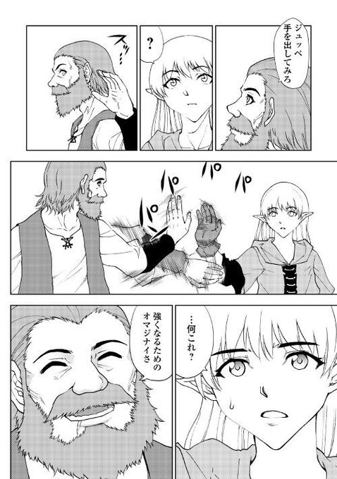 アルファポリス Alpha Polis 19年04月 Page 2 Twilog アルファポリス Alpha Polis 19年04月 Page 2 Twilog