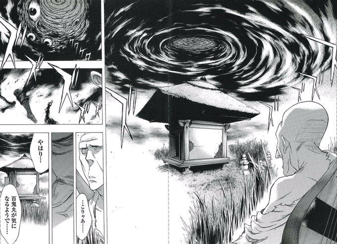 士貴智志 Shiki Satoshi Shikisatoshi さんのマンガ一覧 いいね順 2ページ ツイコミ 仮