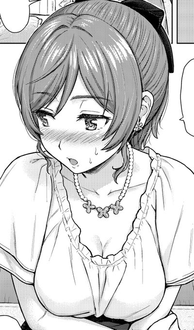 今月末の快楽天に掲載予定の漫画の子です〜日が近くなったらまたちゃんと載せます🙏 