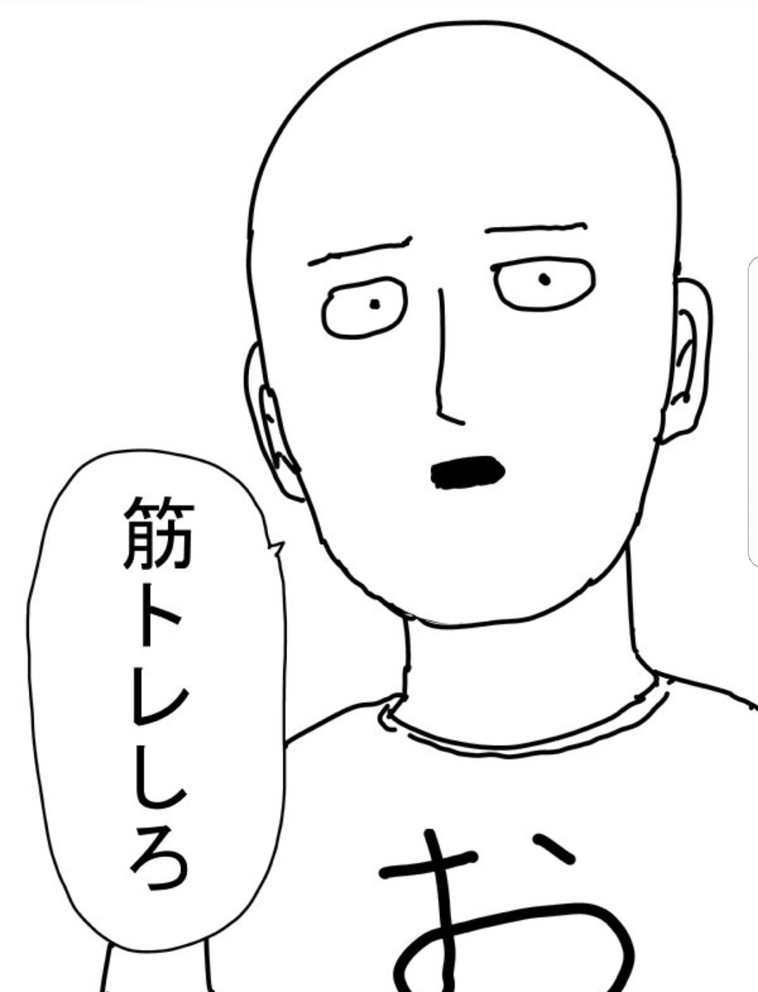 ワンパンマン原作 Twitter Search Twitter