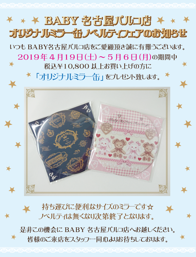 いつもお買い上げ頂き誠にありがとうございます6-18-6 