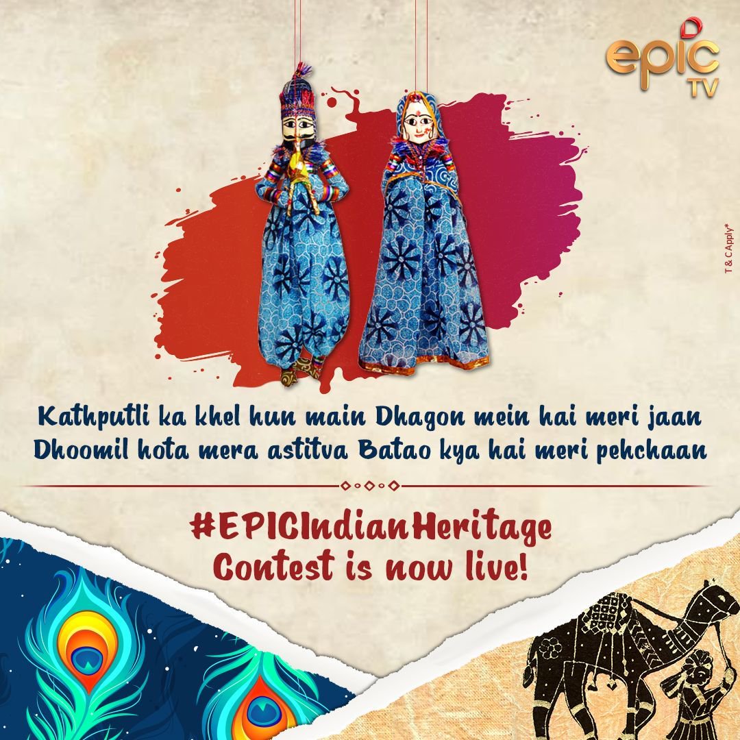 OfficalEPICTV's tweet photo. Participate in the #EPICIndianHeritage Contest Now to win exciting EPIC goodies! Don’t forget to catch our special programming for #WorldHeritageDay, today 1 pm onwards. 
Contest open till midnight on 18 April 2019. https://t.co/60XCLEeAsy
