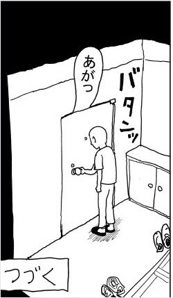 ワンパンマン原作もう更新されてた!
バングに安心されたとこでめっちゃ笑ったw
キング流気功術…やはり実在したのか…おそろしい…
最後の誰だっけ?となった俺 