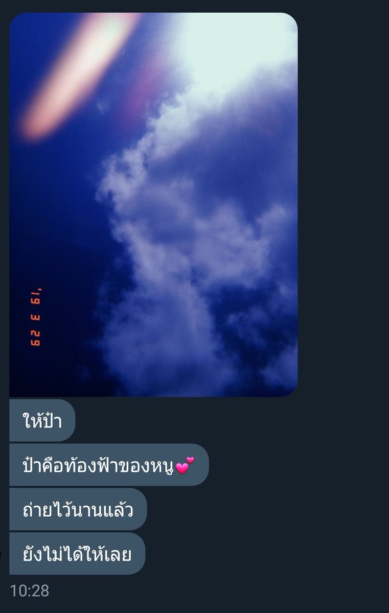 Meowrukkhun ||ทยอยฟอล tweet media